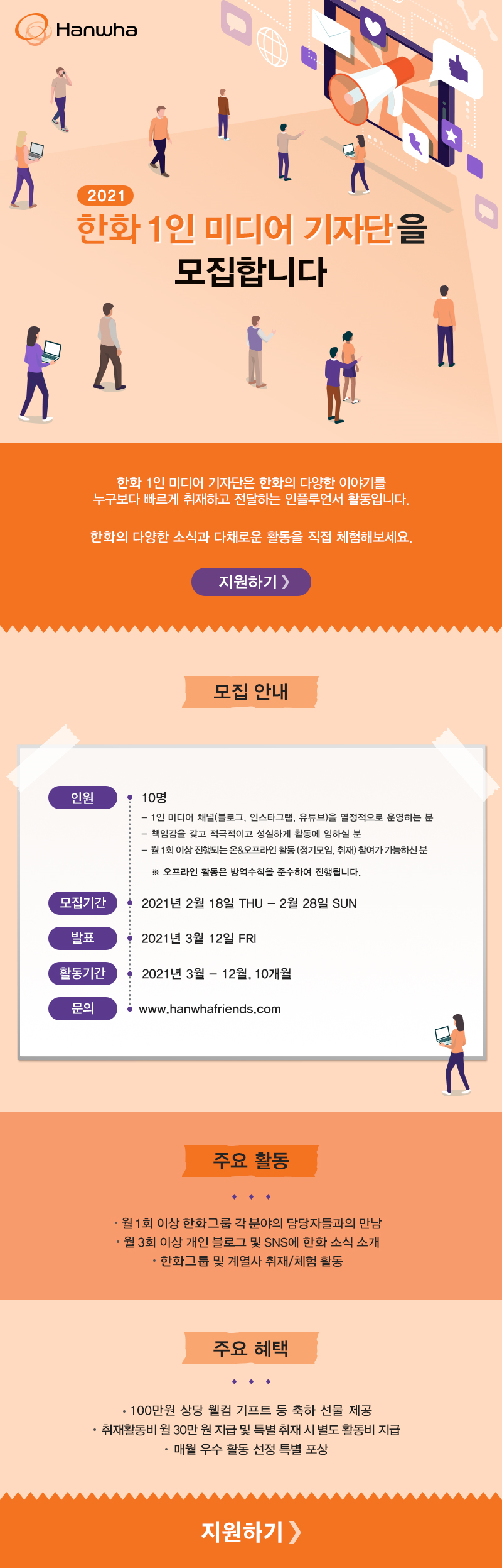 포스터