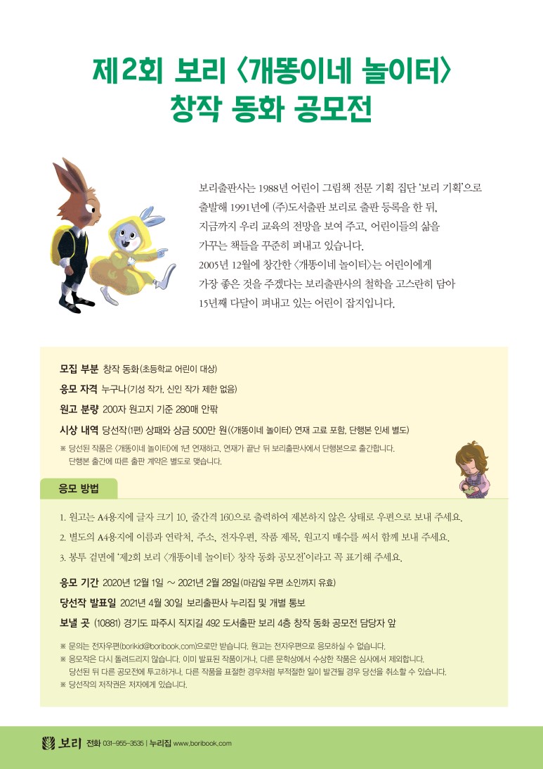 포스터