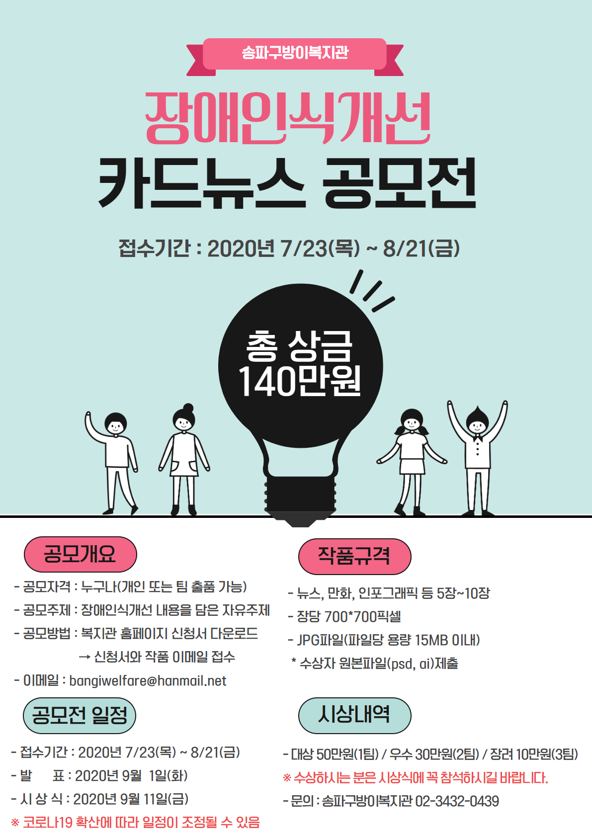 포스터