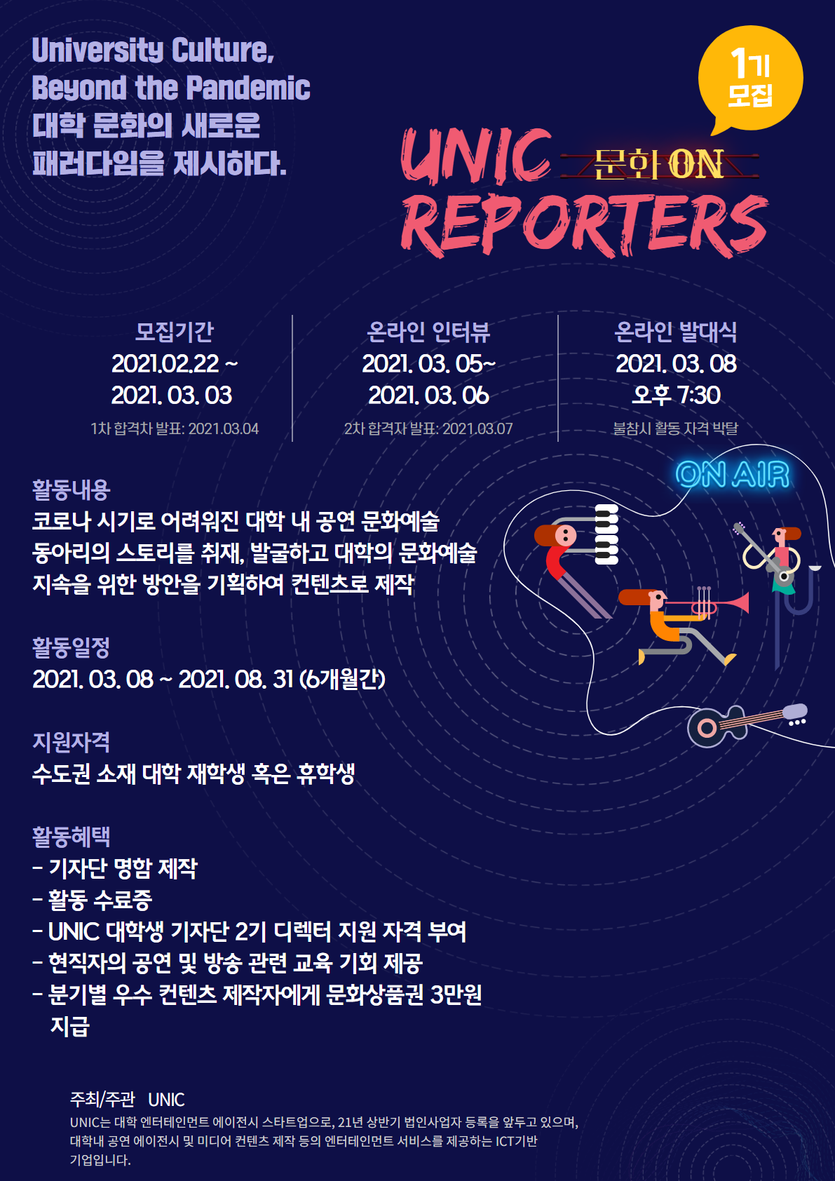 포스터
