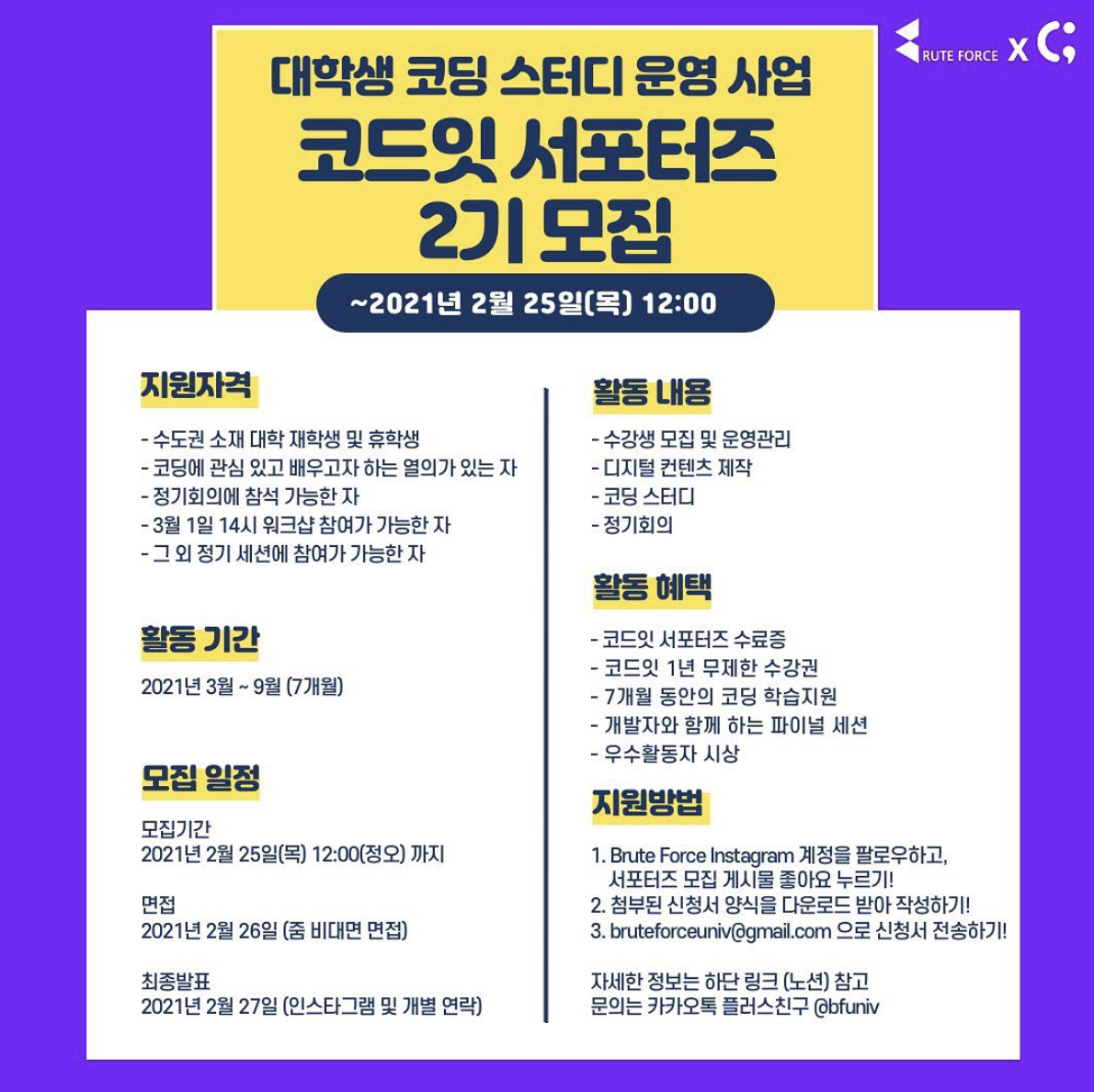 포스터
