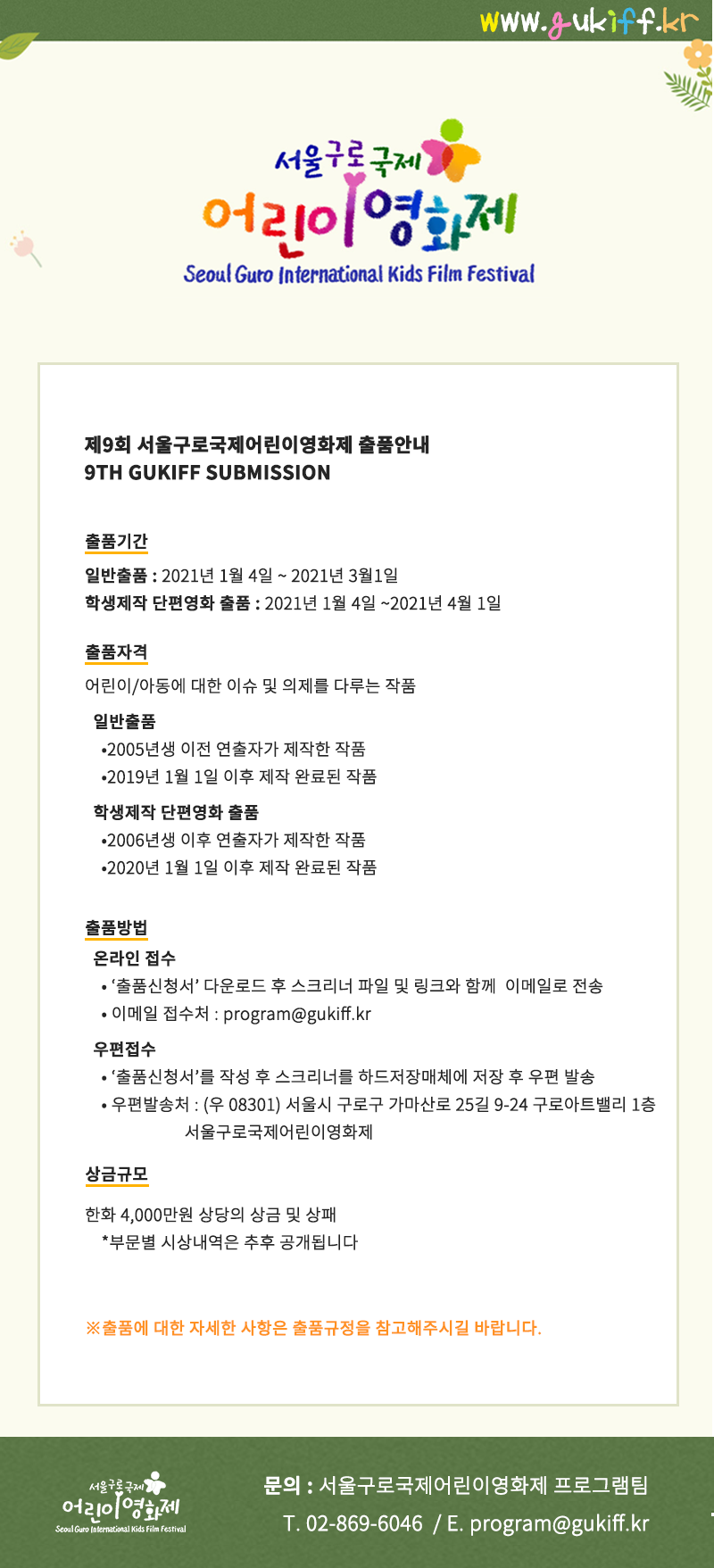 포스터