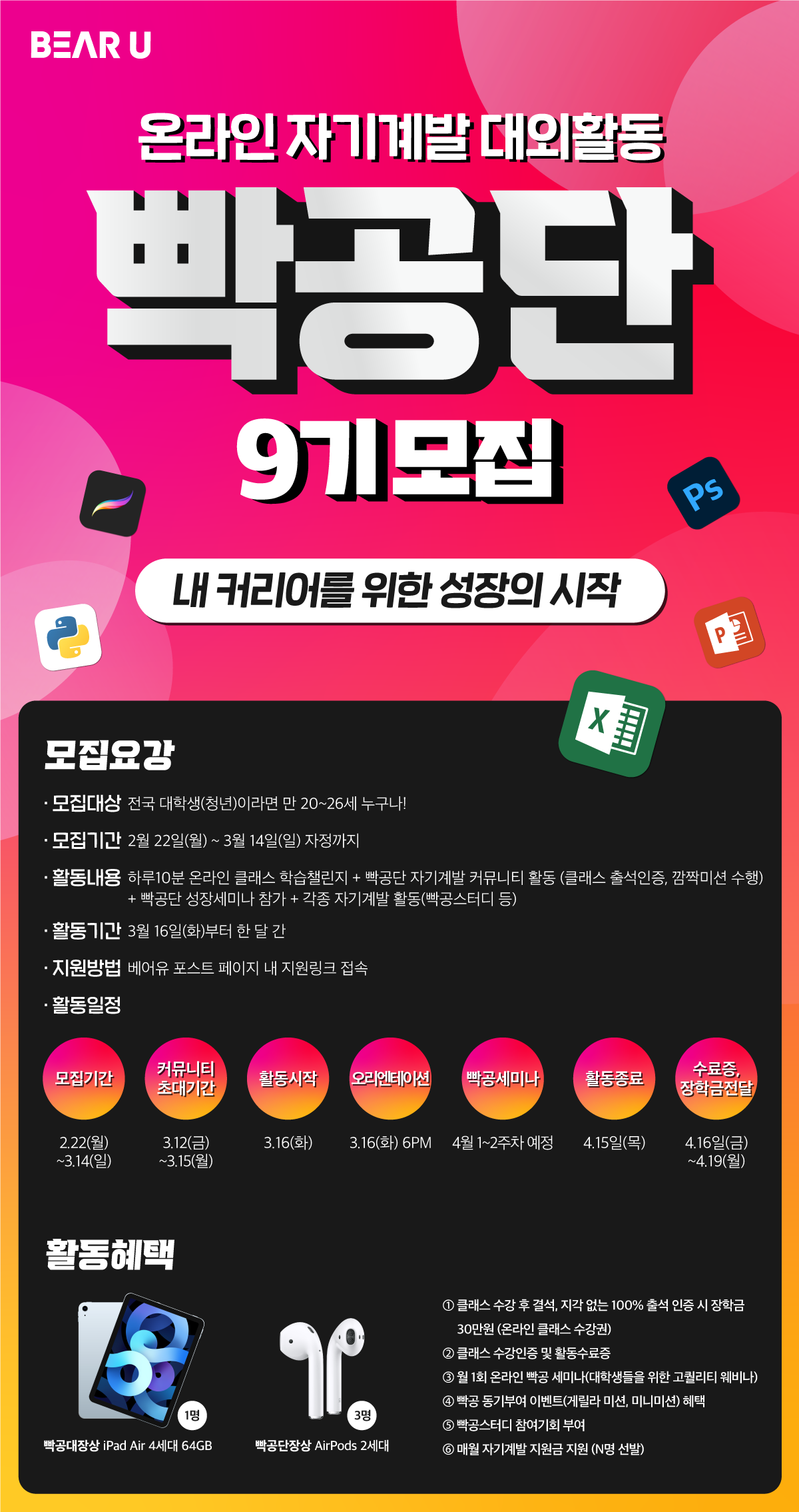 포스터