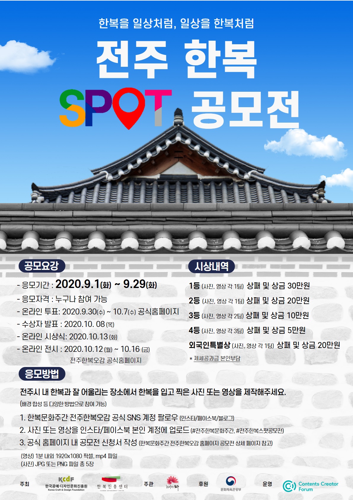 포스터