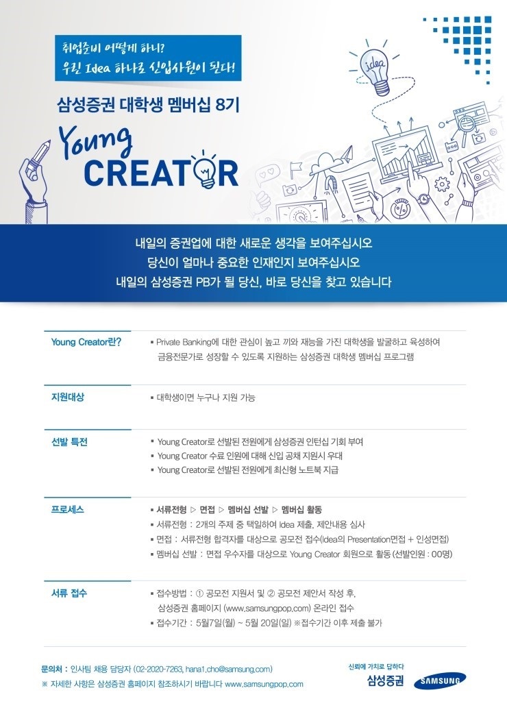 포스터