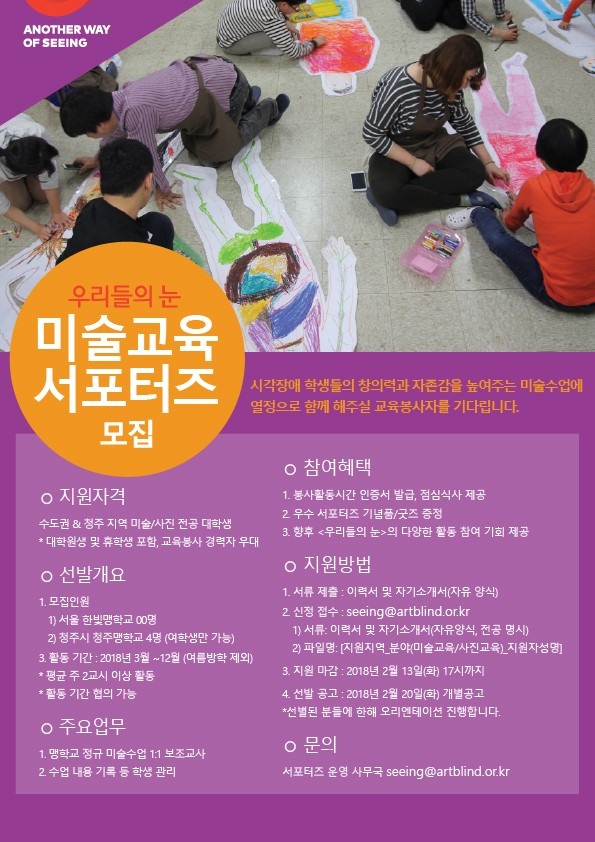 포스터