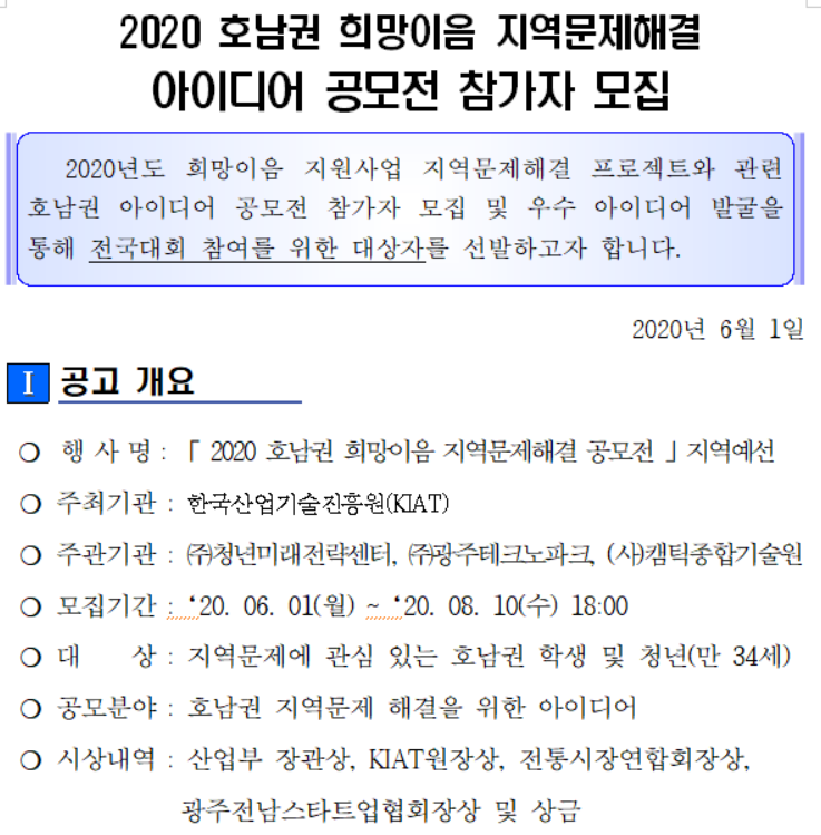 포스터
