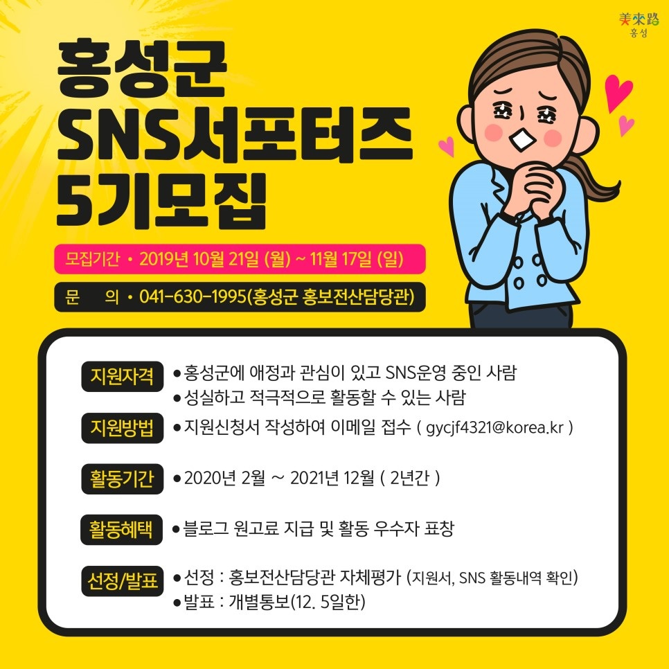 포스터