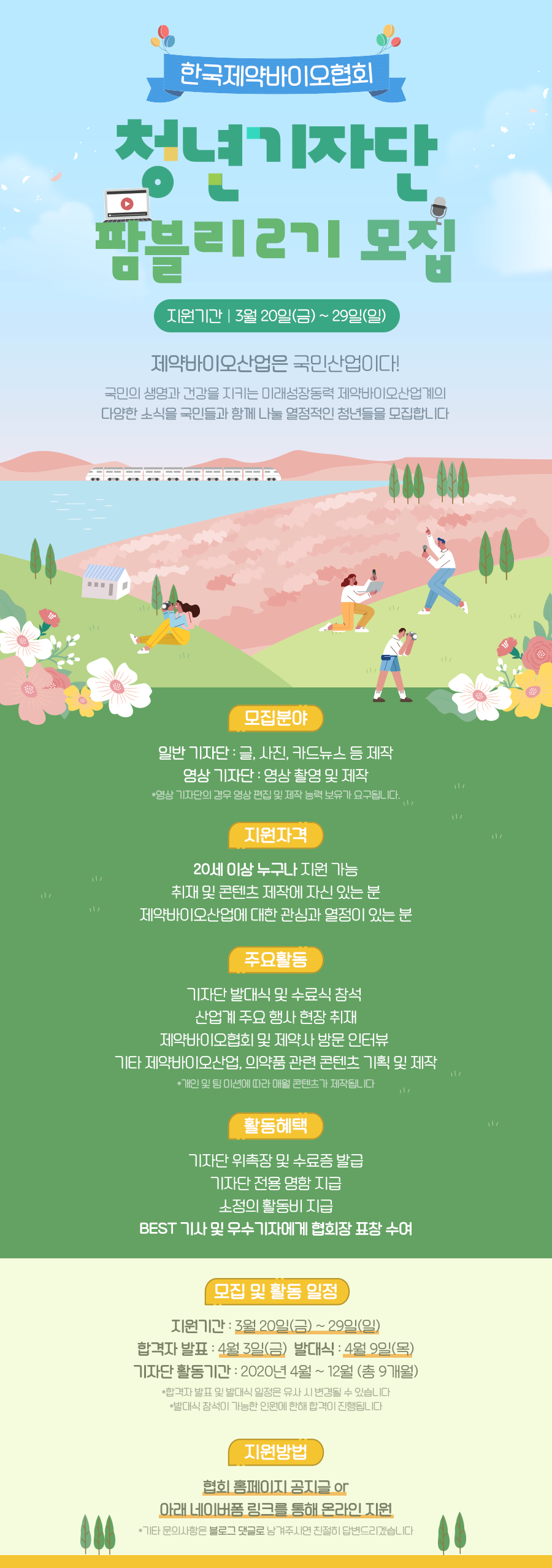 포스터