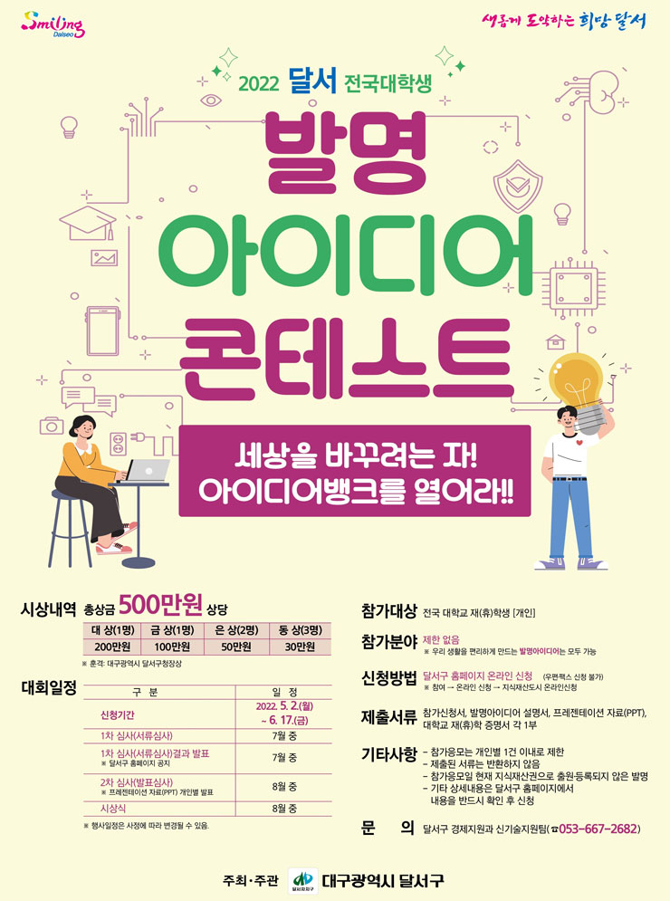 포스터