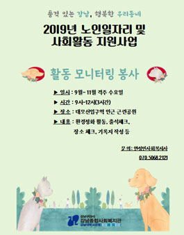 포스터