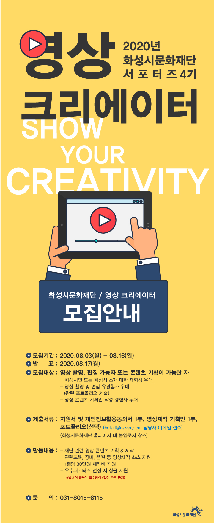 포스터