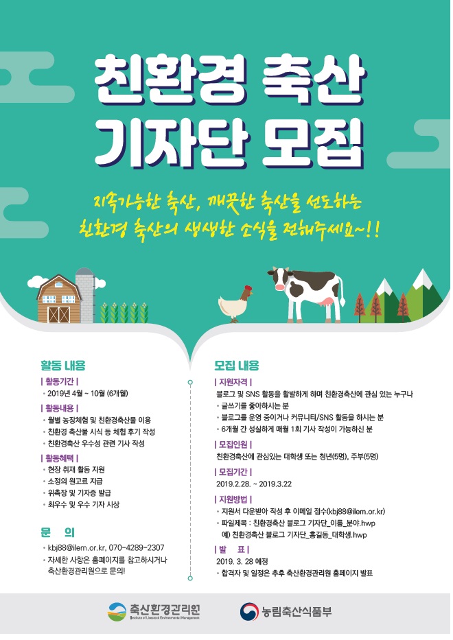 포스터