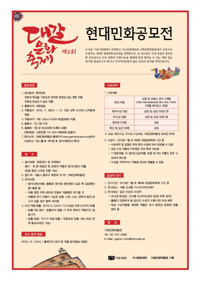 포스터