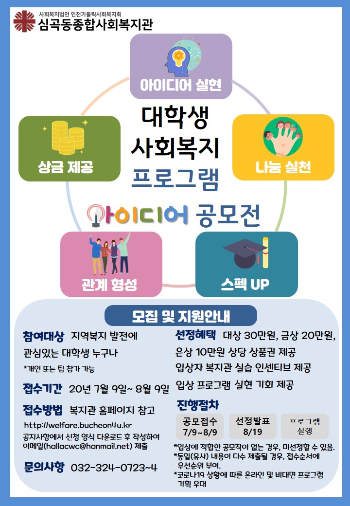 포스터