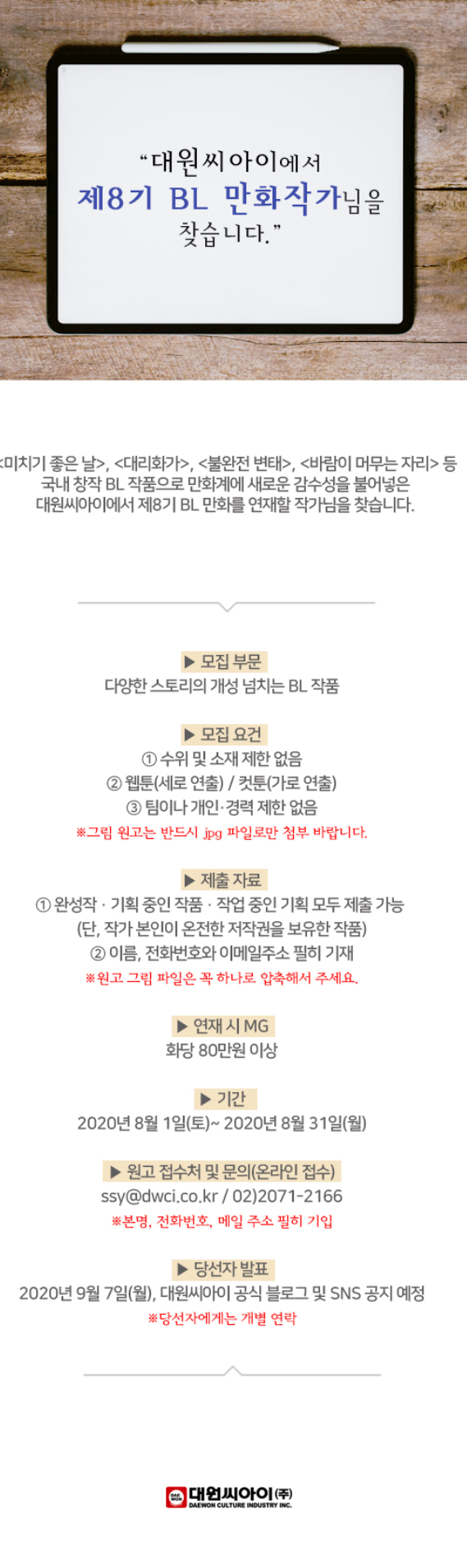 포스터