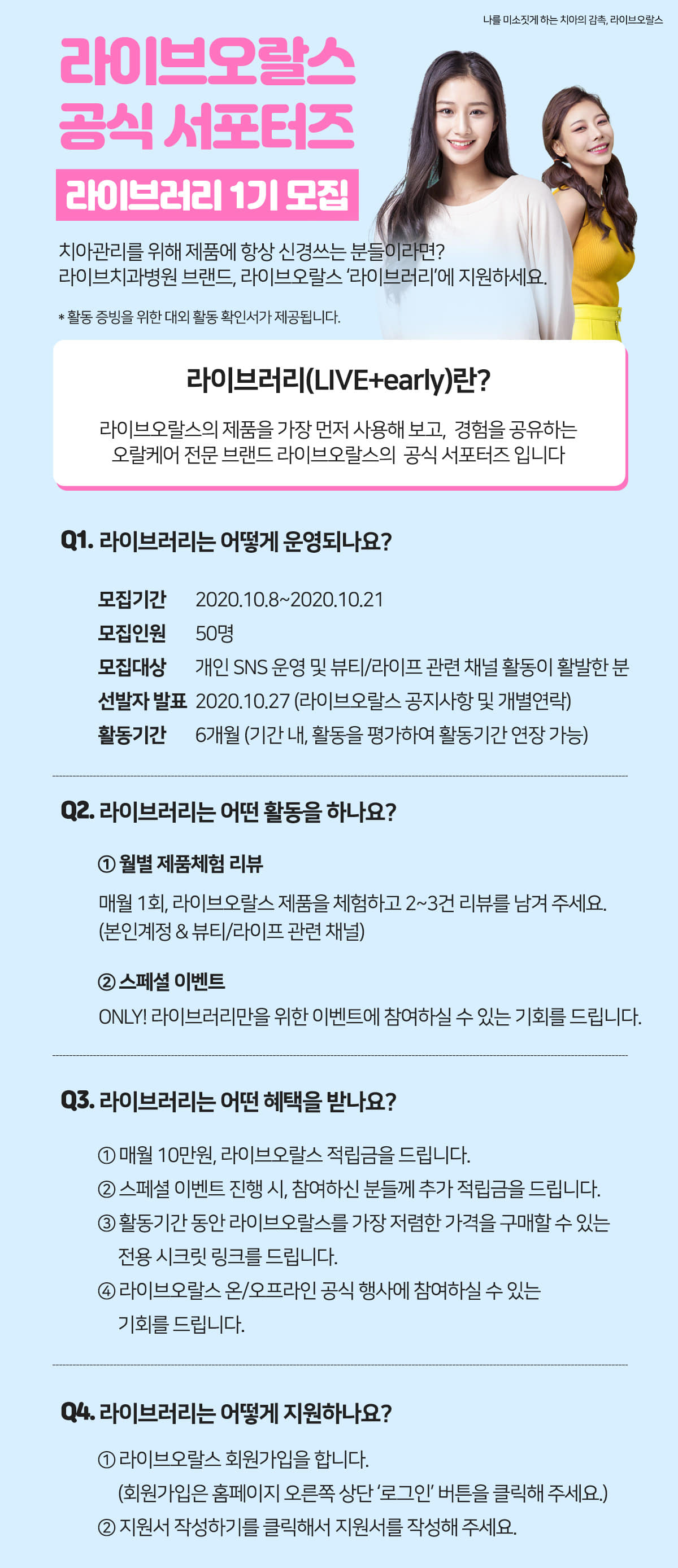 포스터