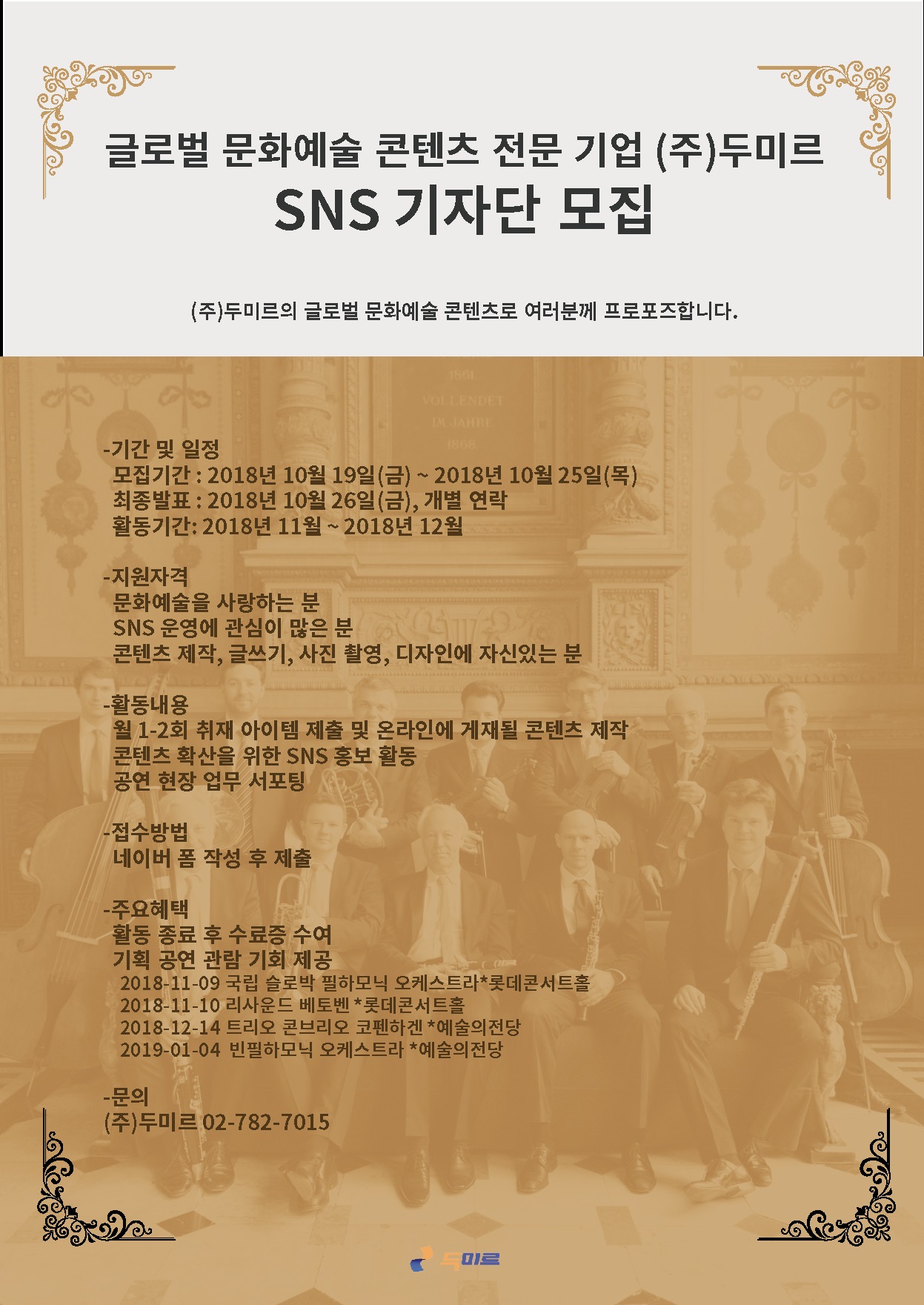 포스터