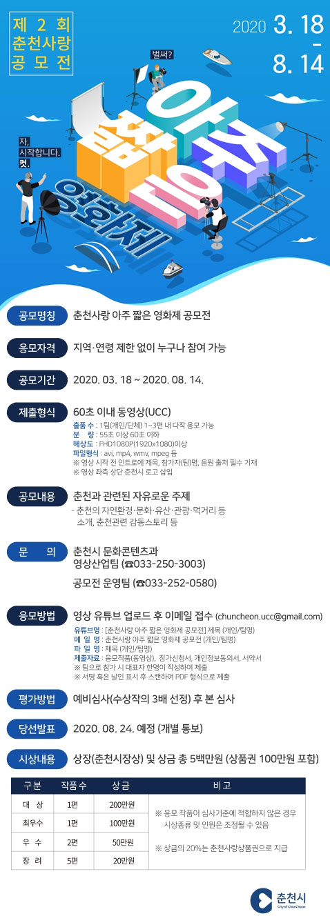 포스터