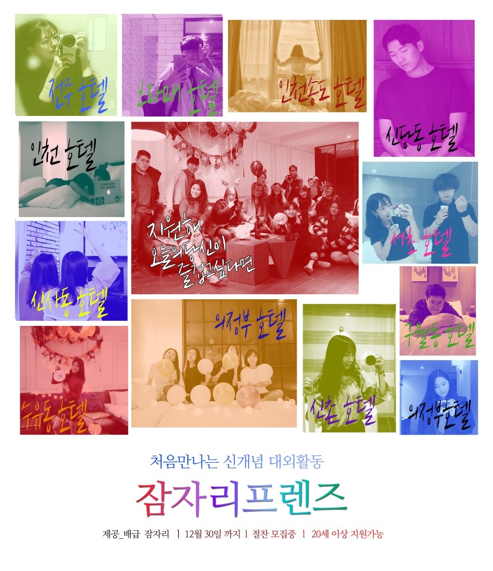 포스터