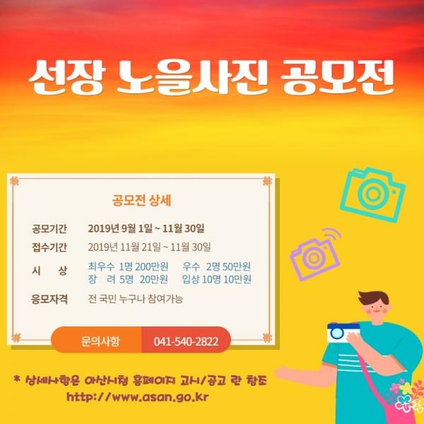 포스터