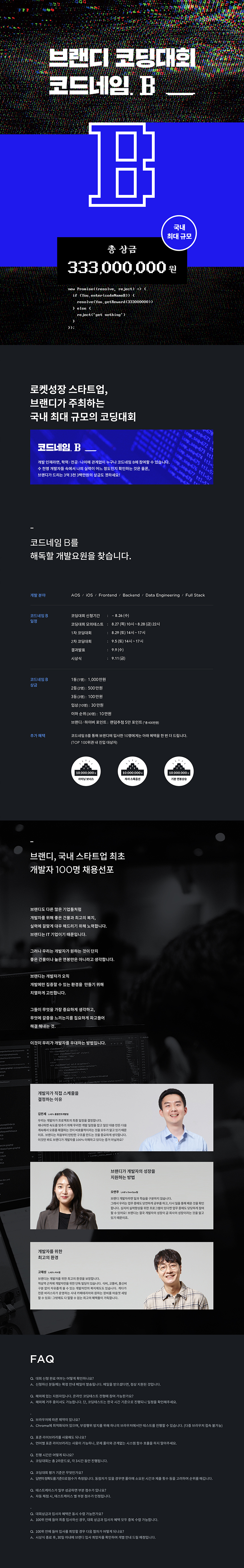 포스터