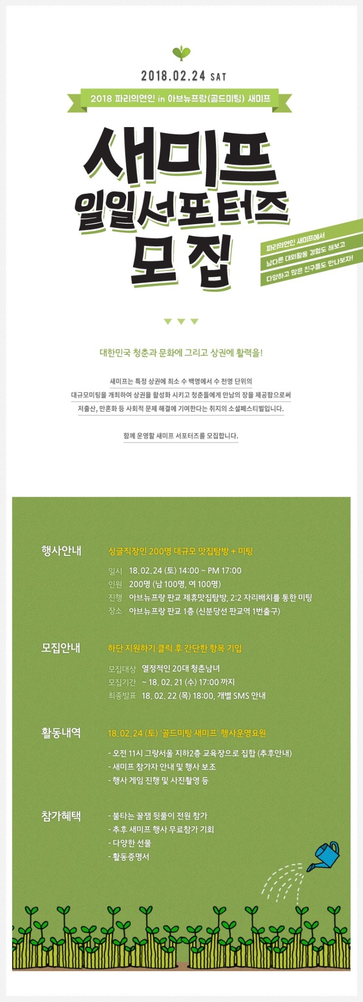 포스터