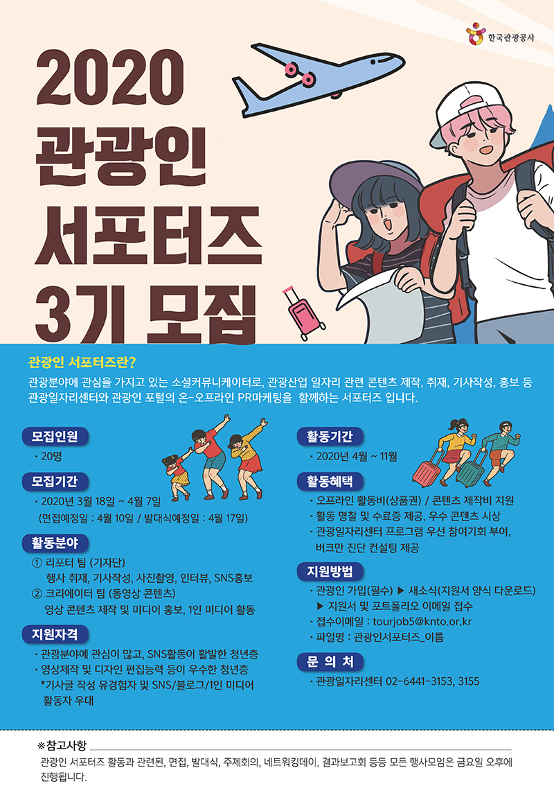 포스터
