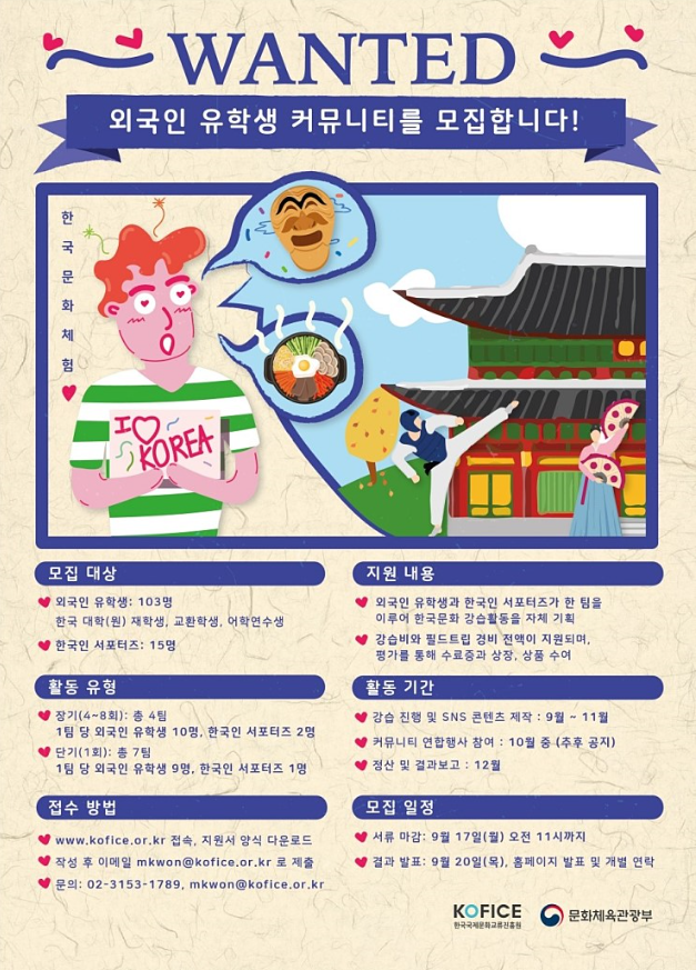 포스터