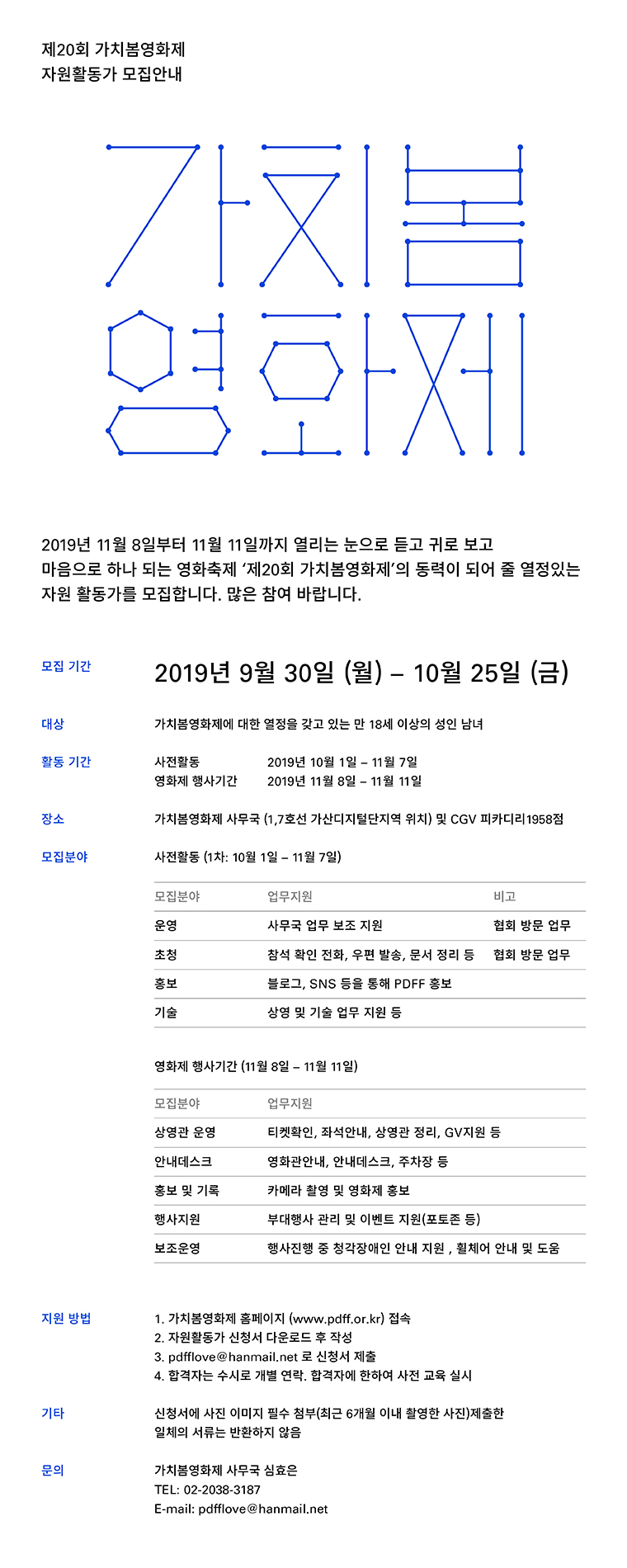 포스터