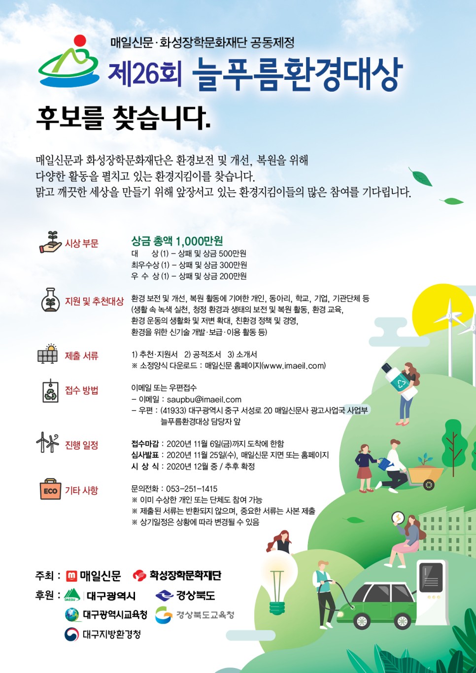 포스터