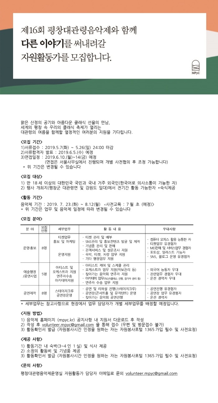 포스터