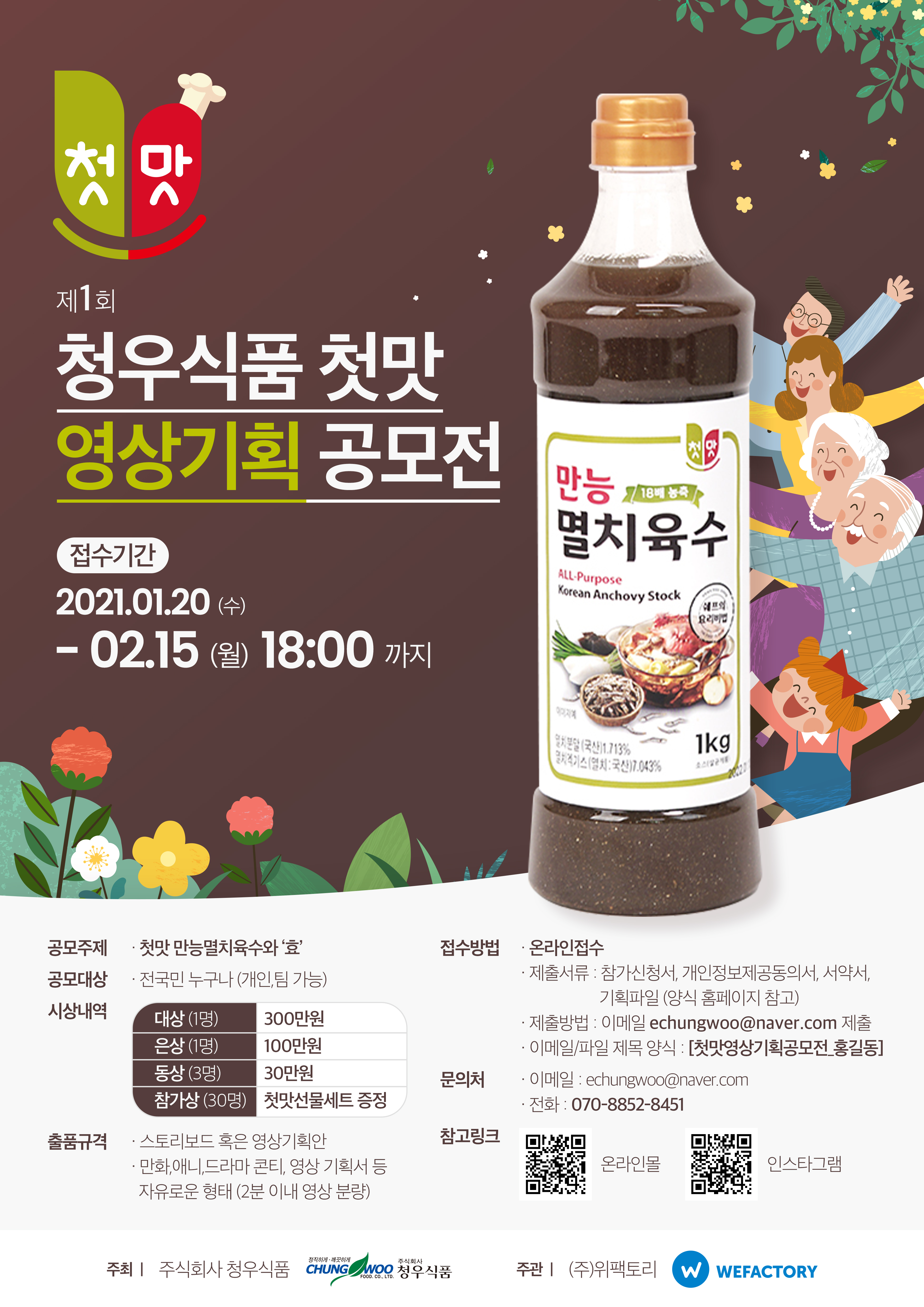 포스터
