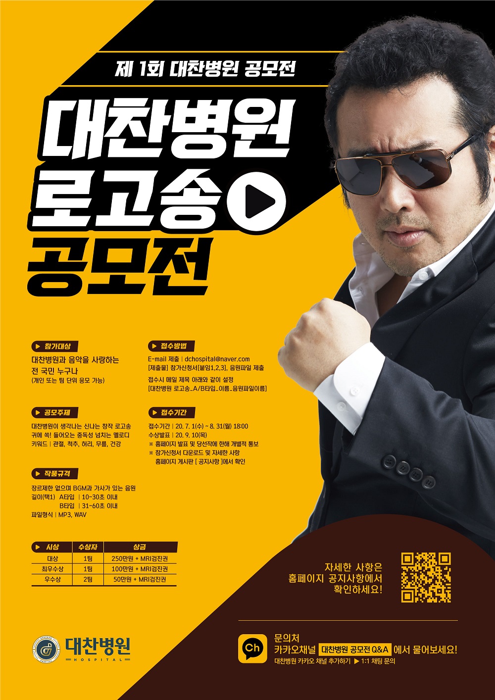 포스터