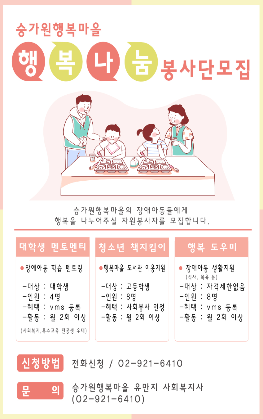 포스터