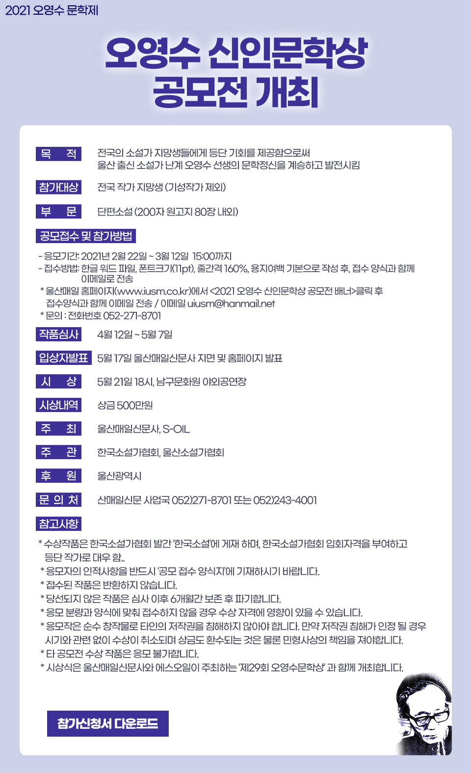 포스터