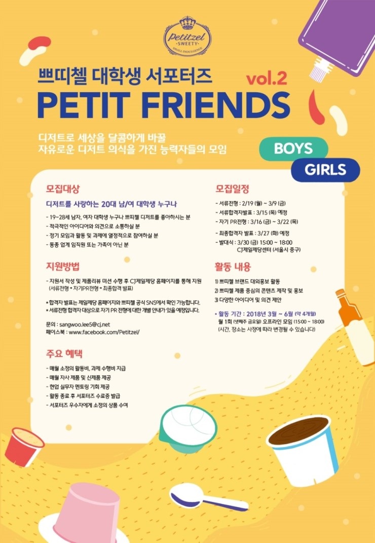 포스터
