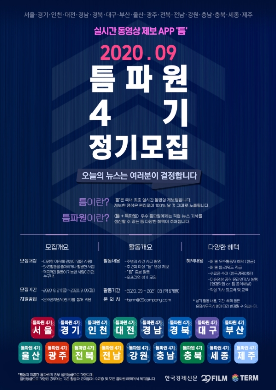 포스터