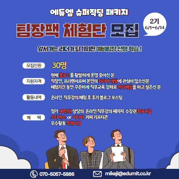 포스터
