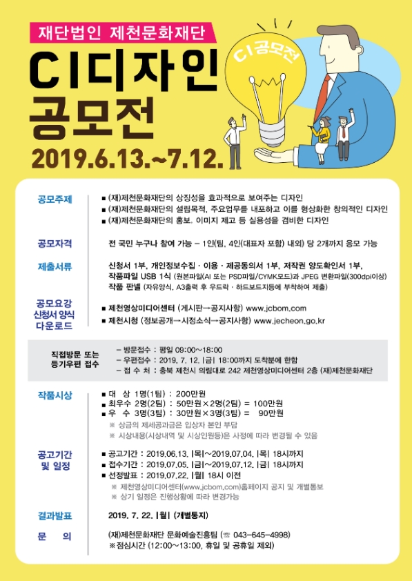 포스터