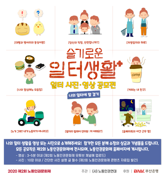 포스터