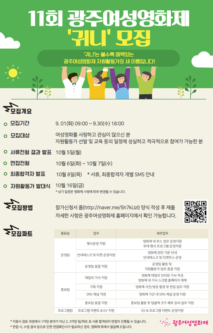 포스터