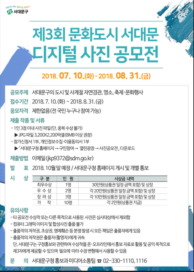 포스터