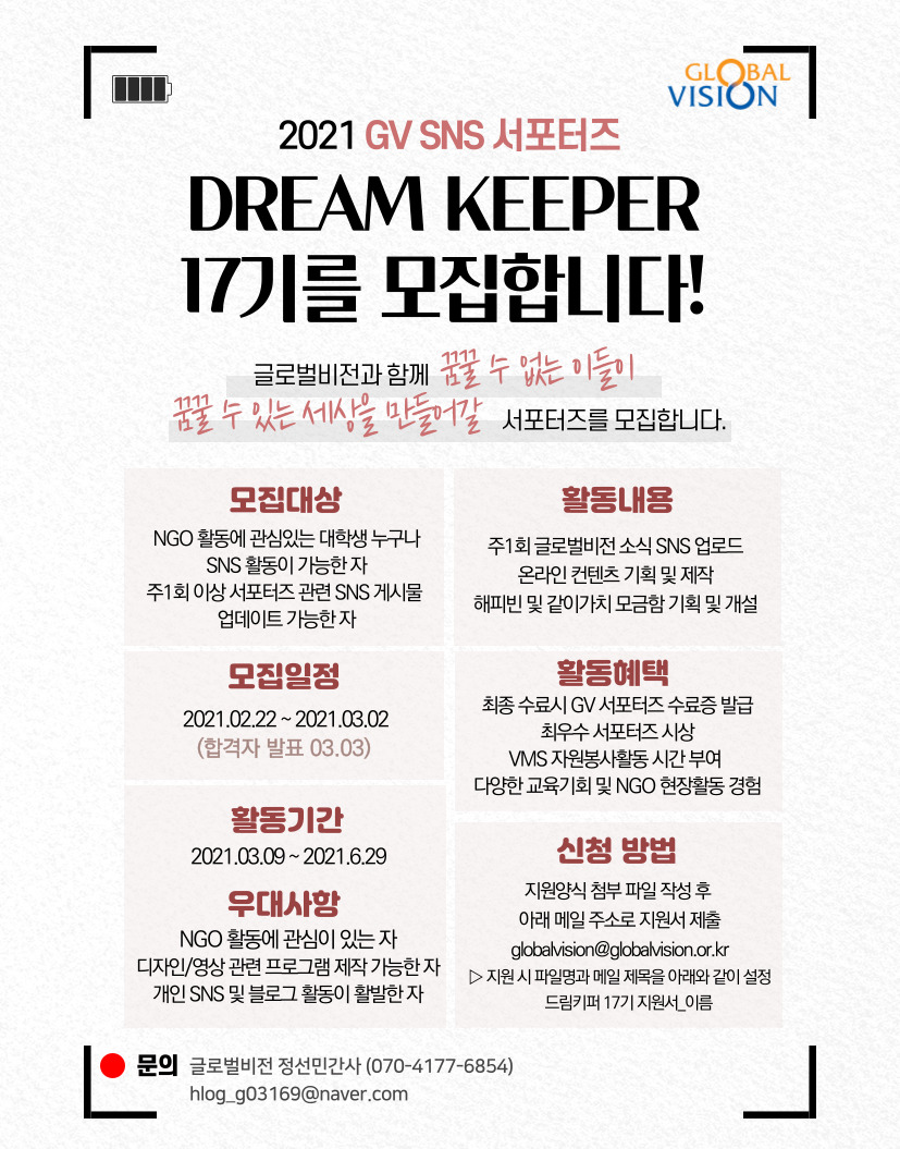 포스터