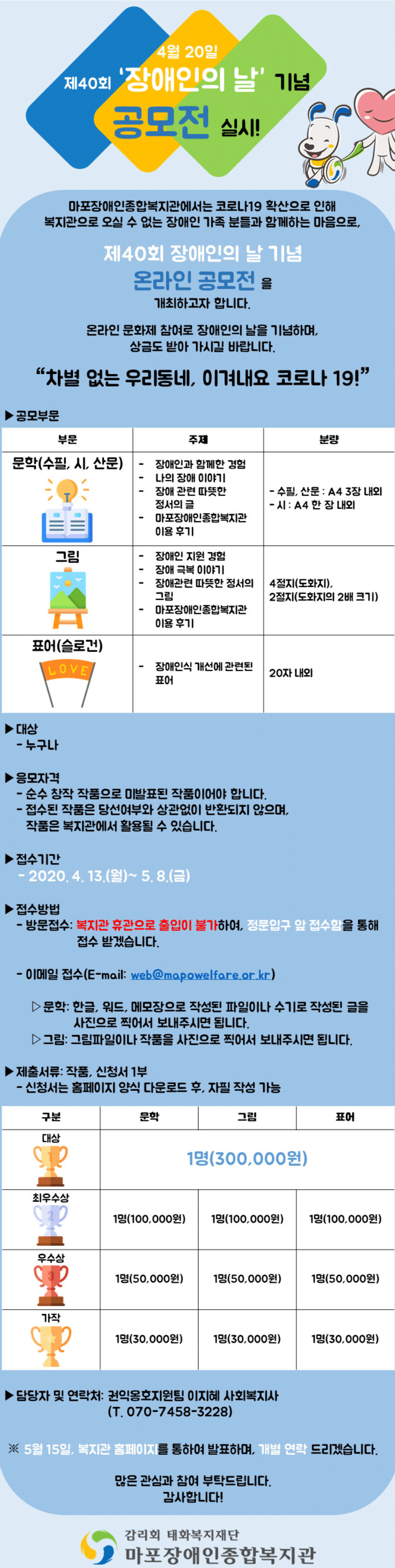 포스터