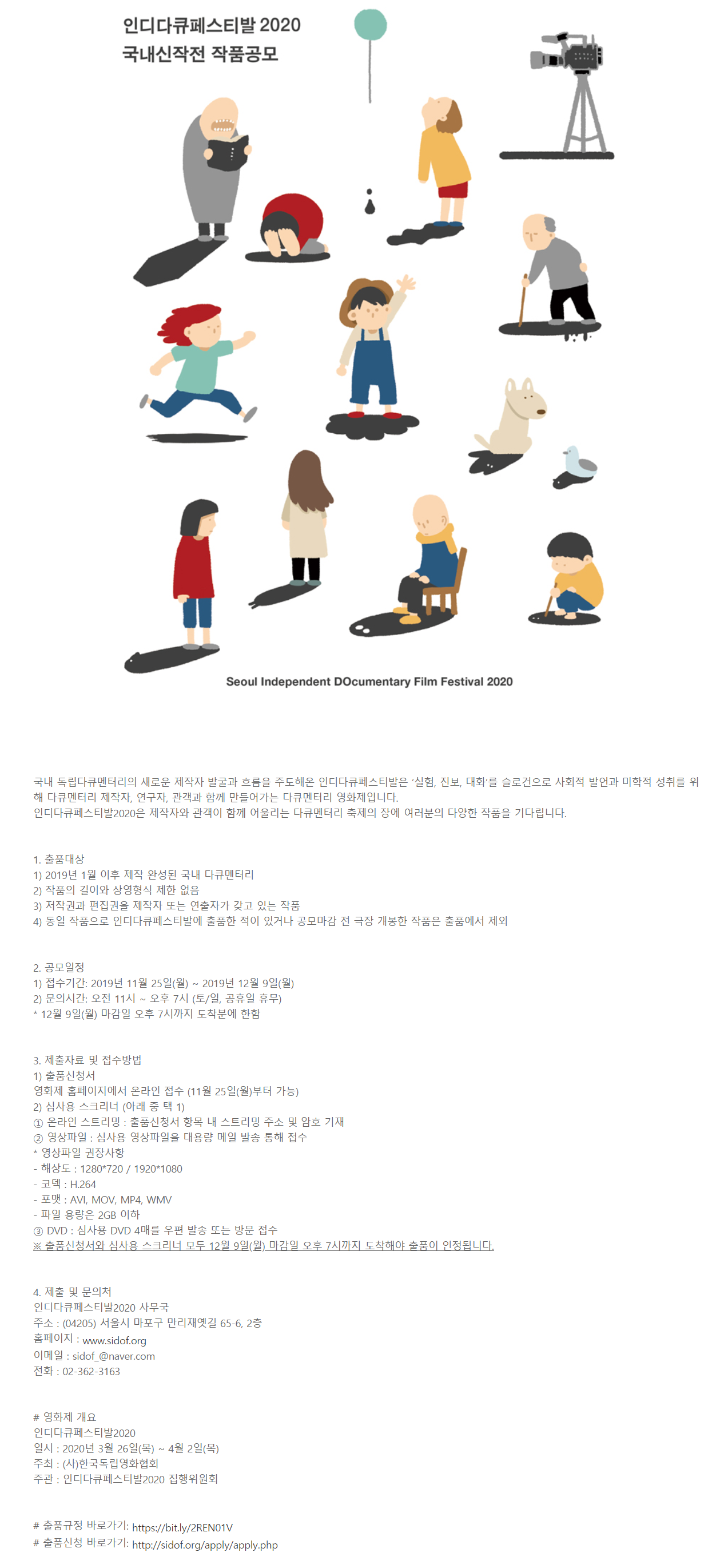 포스터