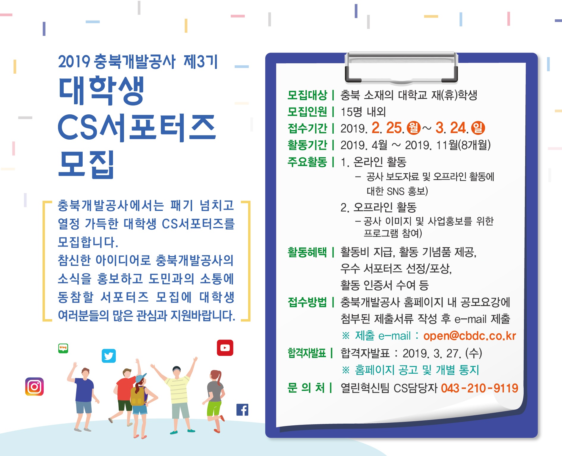 포스터