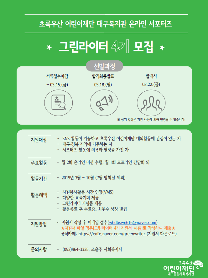 포스터