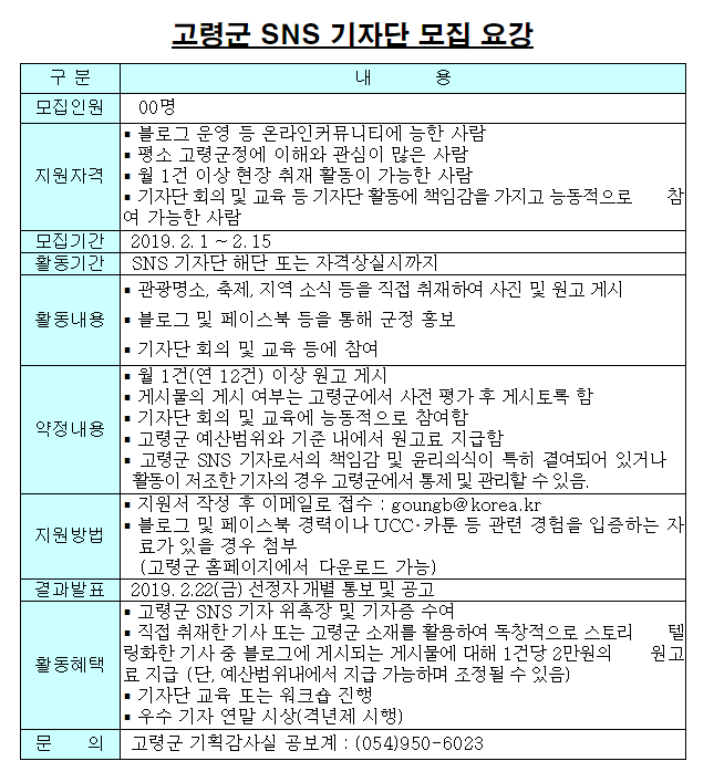 포스터