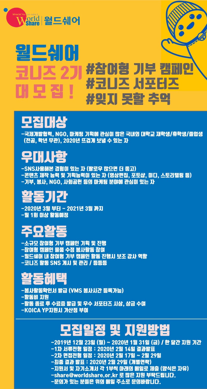 포스터